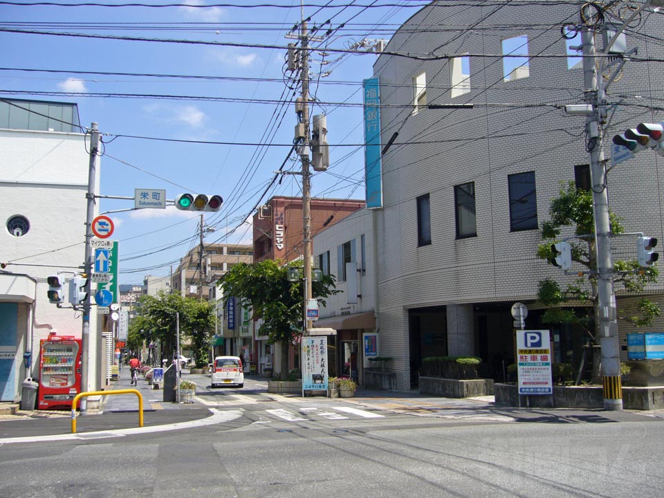 栄町交差点