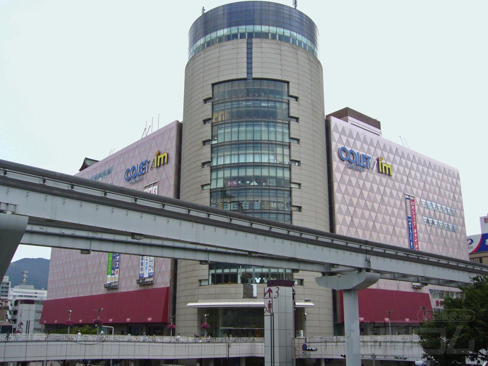 コレット井筒屋