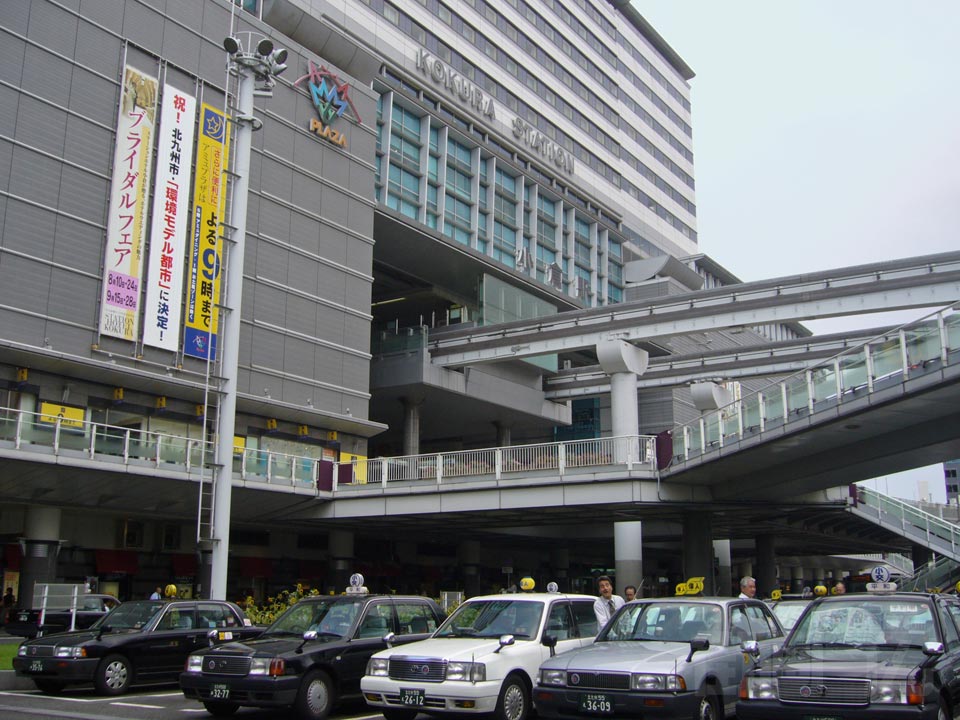 JR小倉駅南口