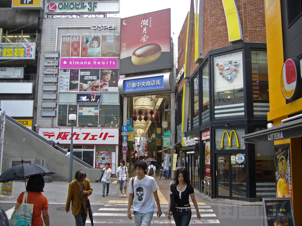 小倉中央商店街