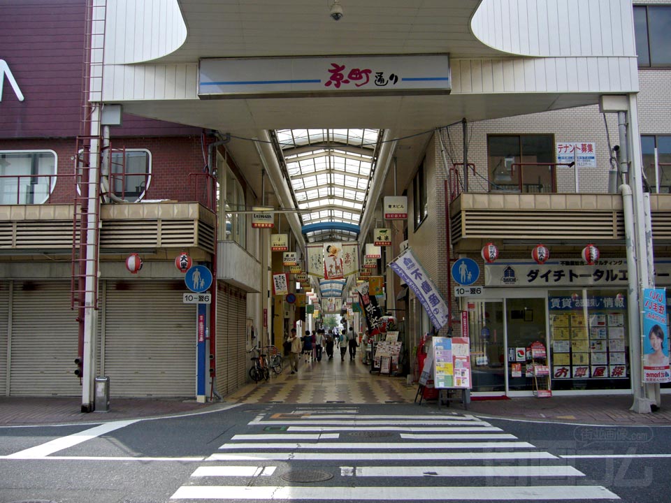 京町銀天街