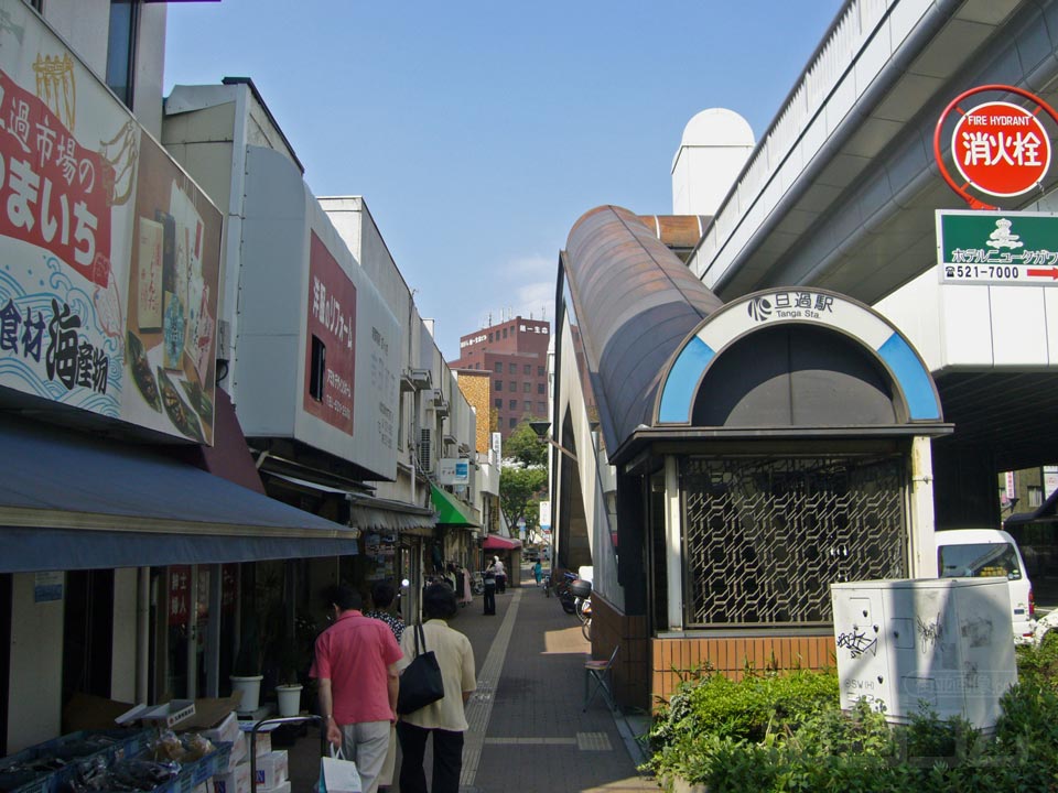 北九州高速鉄道旦過駅