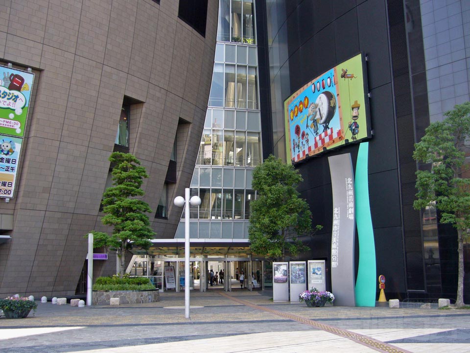 リバーウォーク北九州