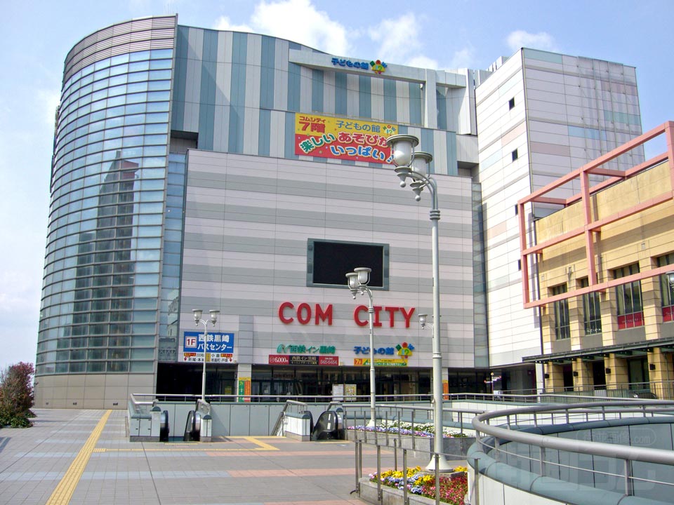 黒崎コムシティ