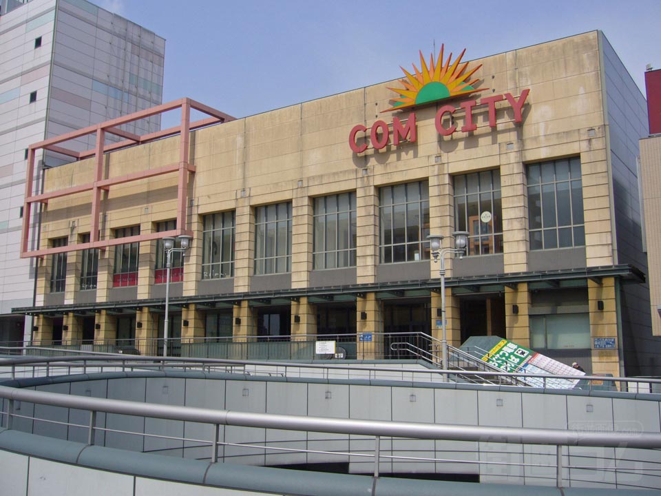 黒崎コムシティ