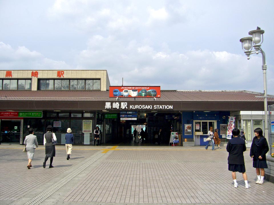 JR黒崎駅