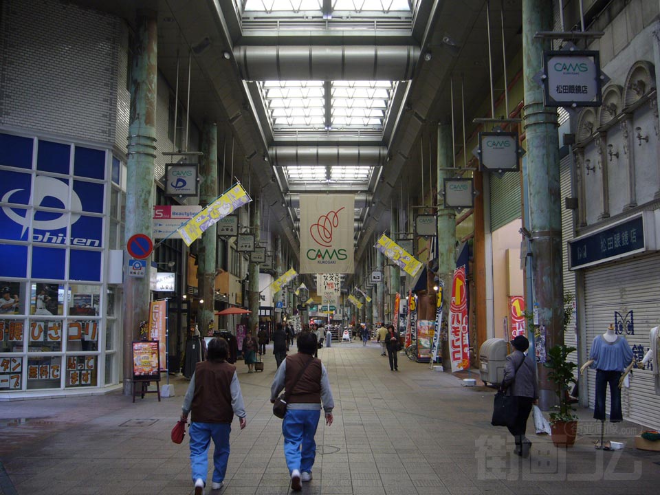 カムズ黒崎名店街