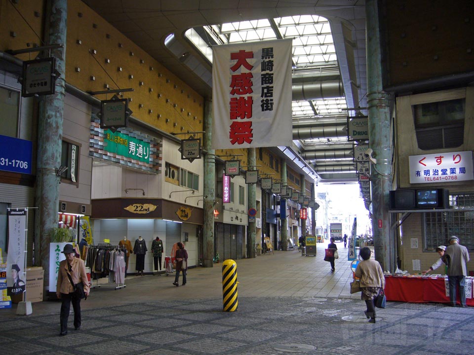 カムズ黒崎一番街・寿通り