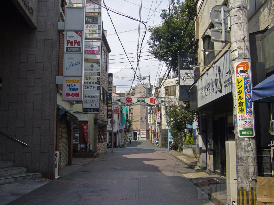 栄町通り
