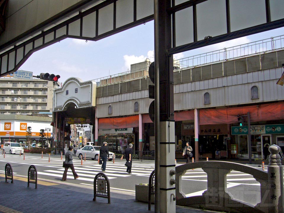 藤田四丁目交差点