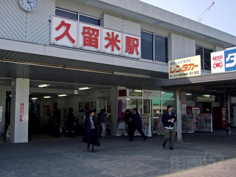 JR久留米駅写真画像