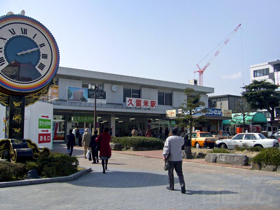 JR久留米駅写真画像