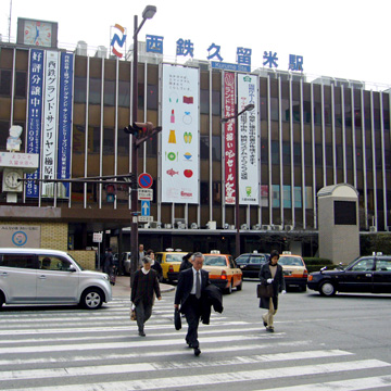 福岡県久留米市西鉄久留米駅前写真画像