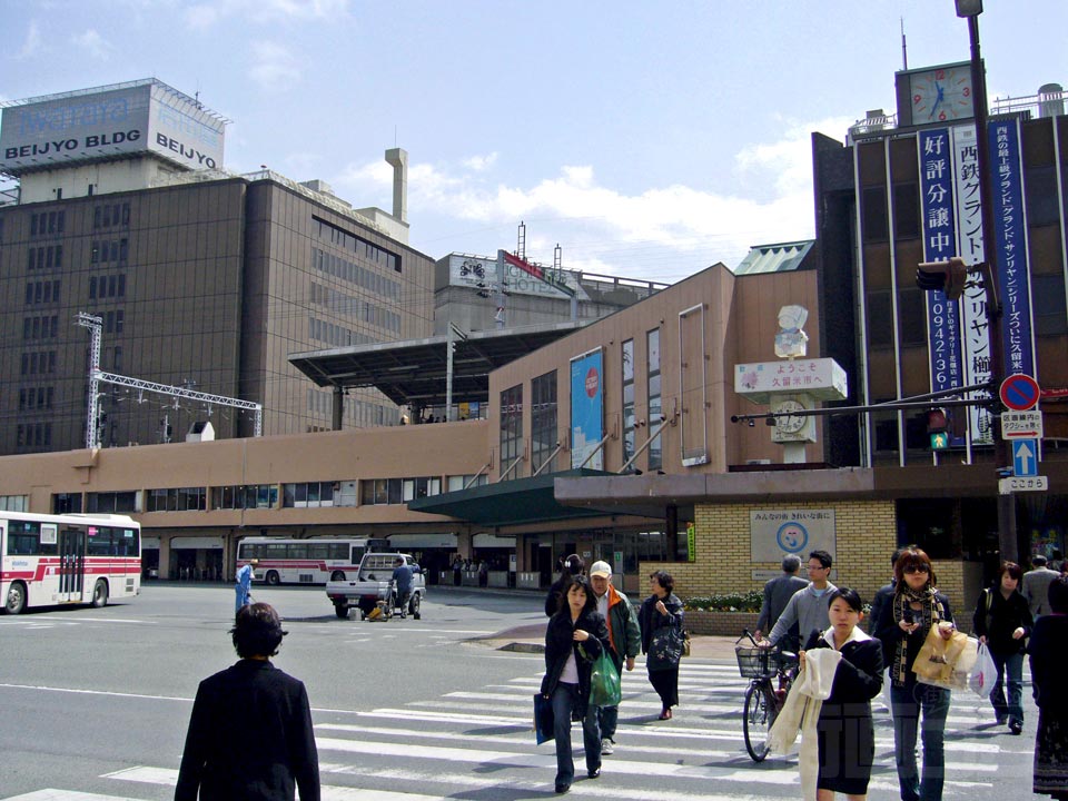 西鉄久留米駅西口前