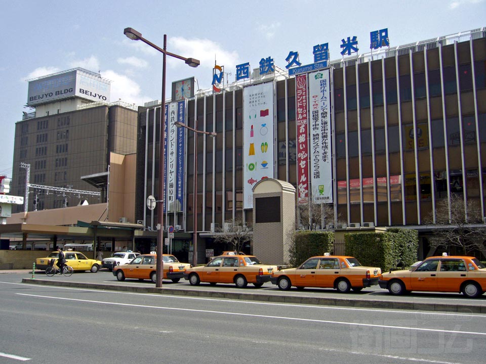 西鉄久留米駅西口