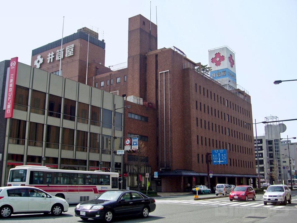 井筒屋久留米店