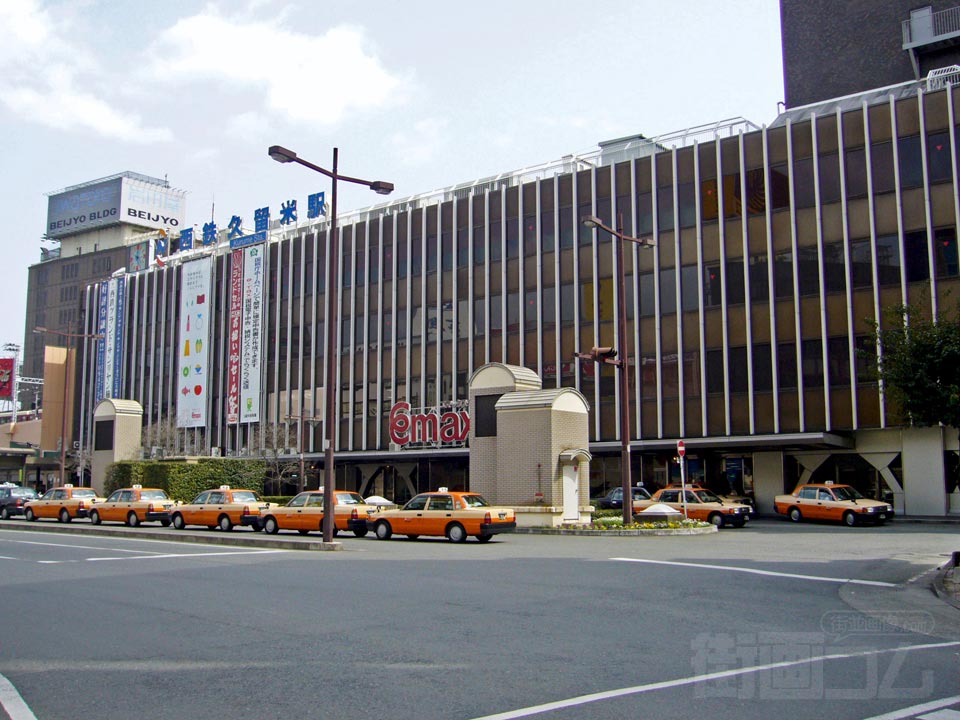 西鉄久留米駅西口