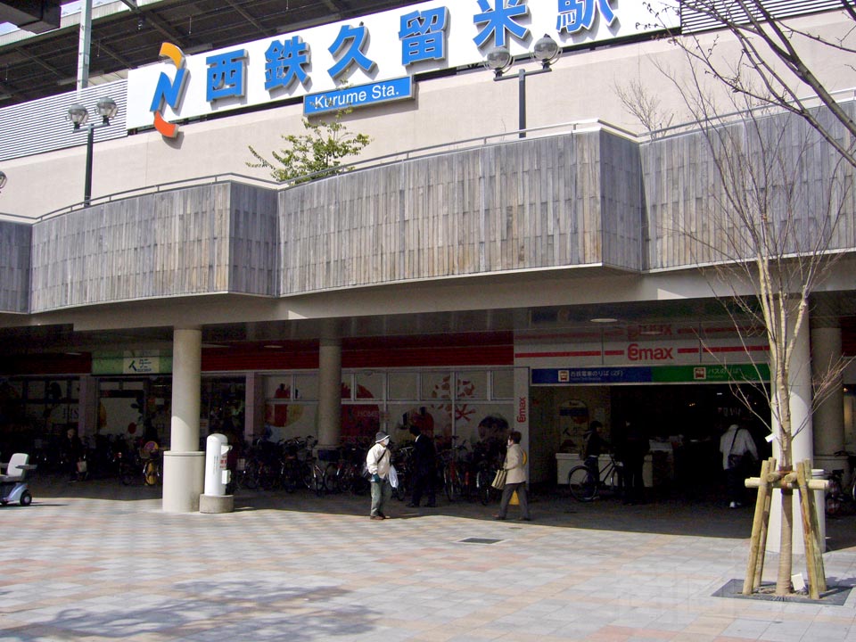 西鉄久留米駅東口