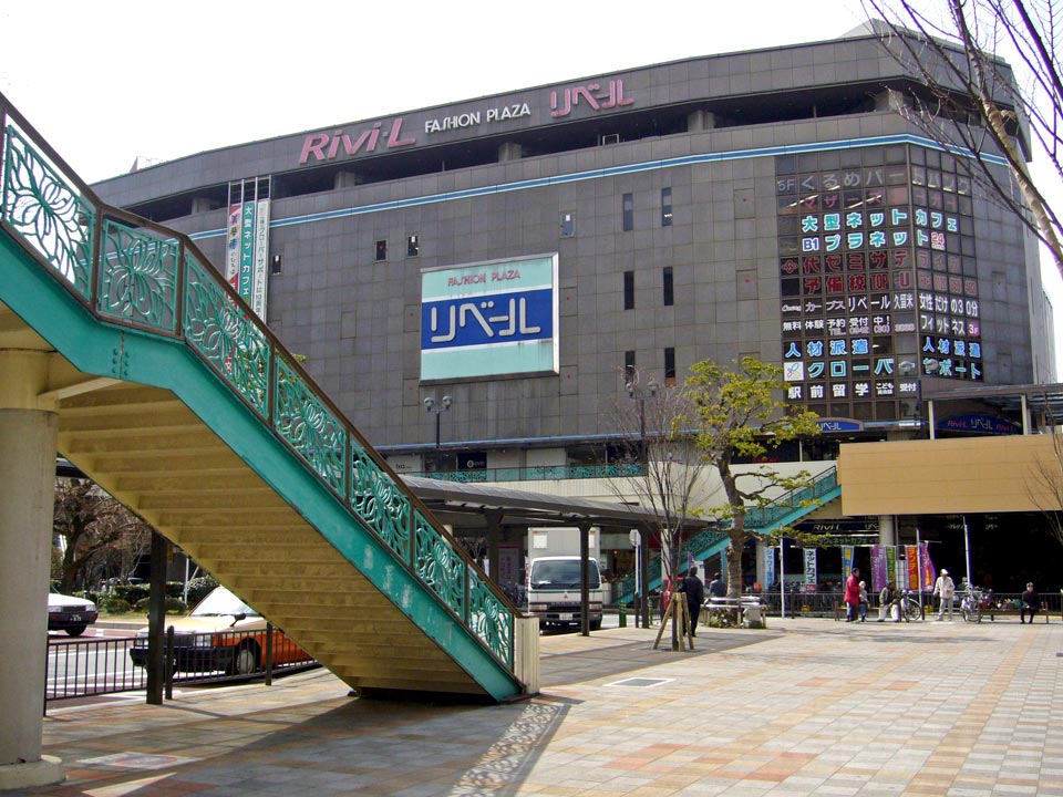 ファッションプラザリベール