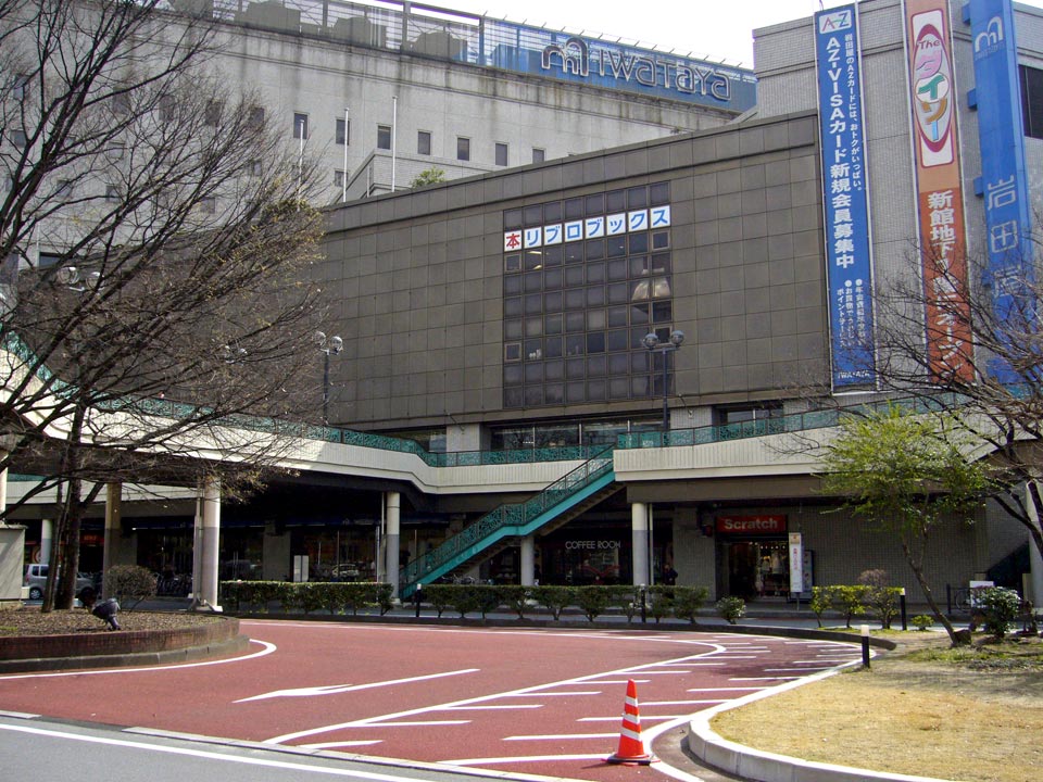 岩田屋久留米店