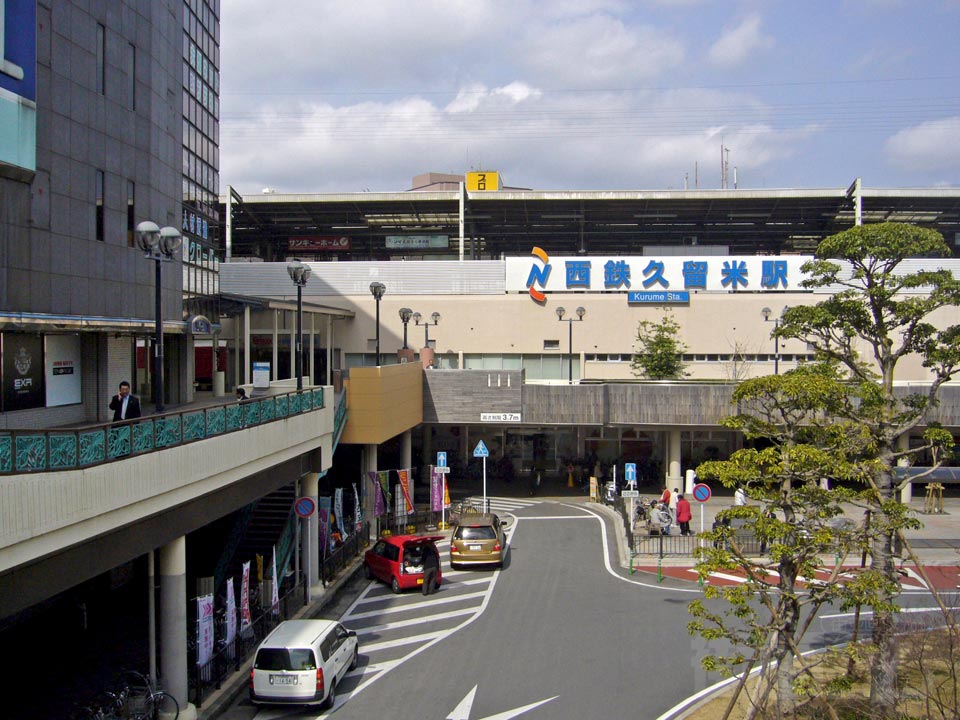 西鉄久留米駅東口