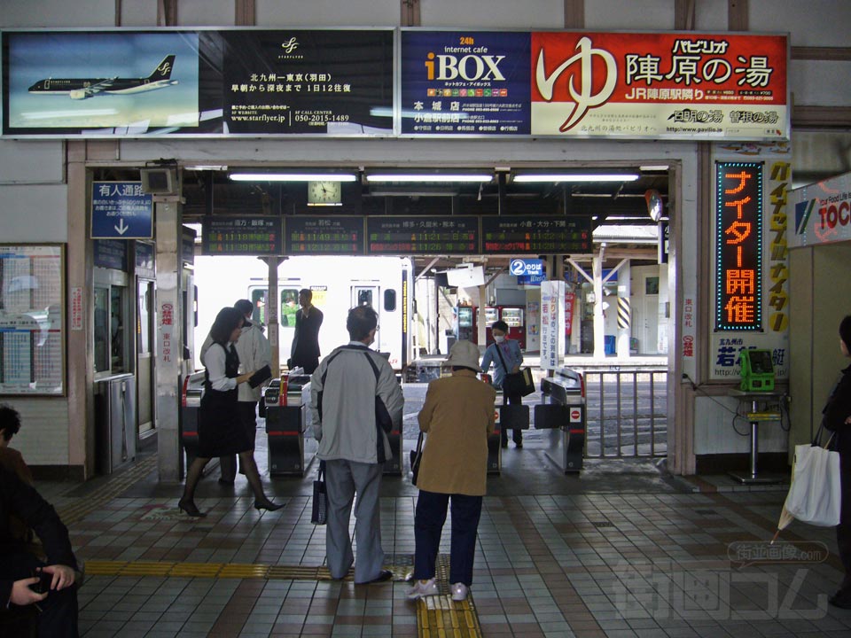 JR折尾駅東口写真画像