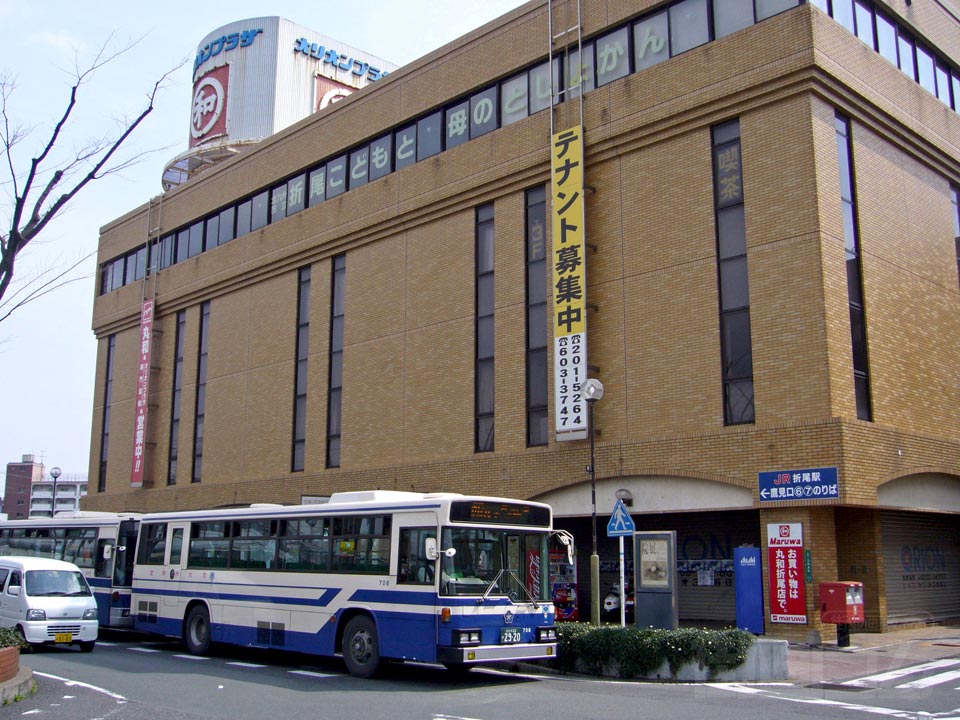 丸和折尾店写真画像