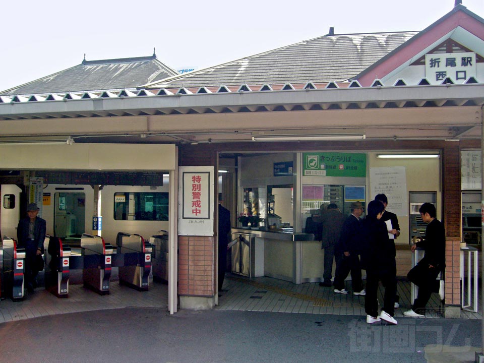 JR折尾駅西口写真画像
