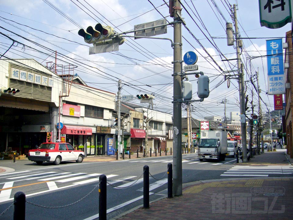祇園三丁目交差点写真画像