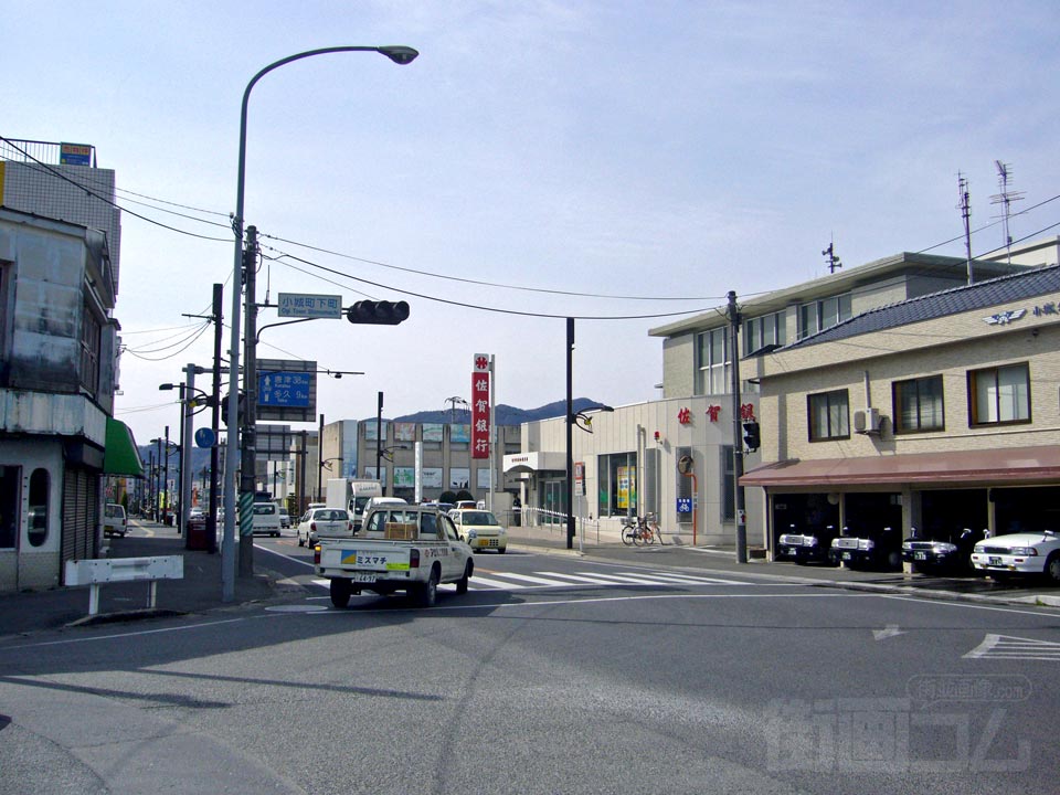 小城町下町交差点写真画像