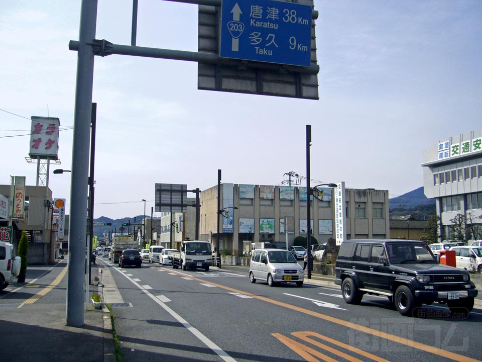 国道２０３号線写真画像