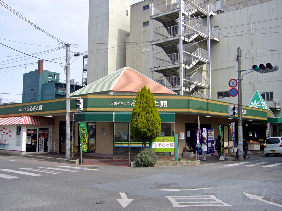 佐賀玉屋よかとこふるさと館