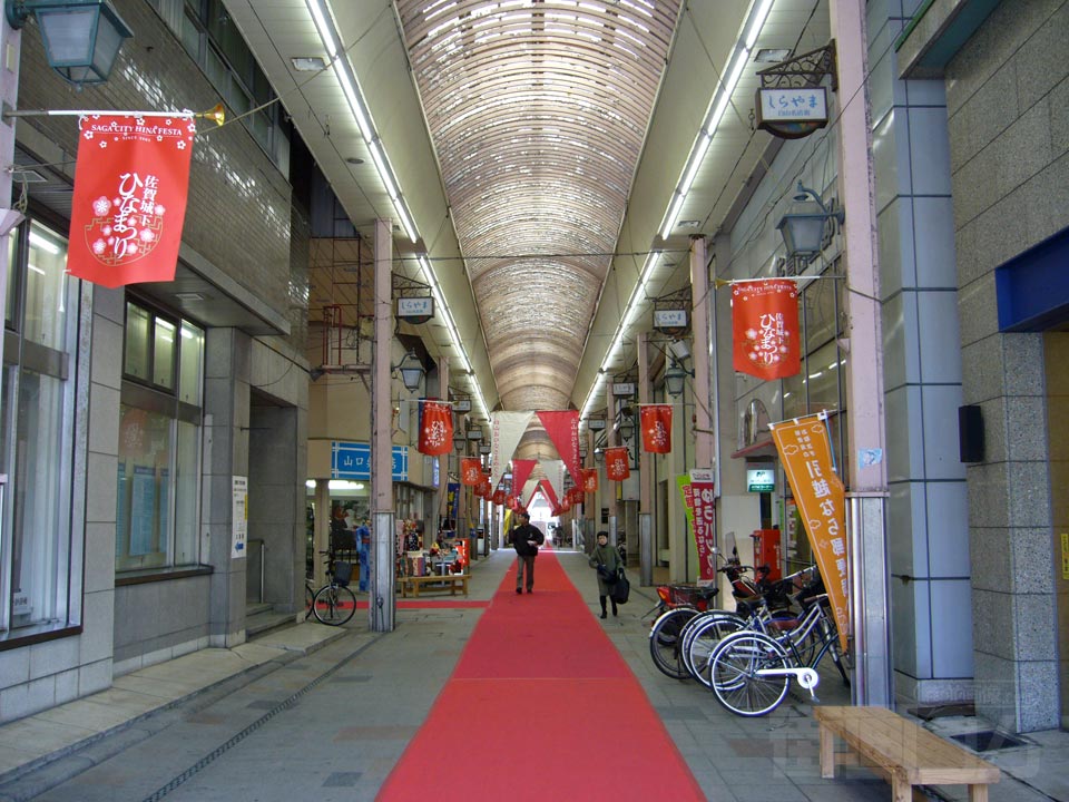 白山名店街アーケード