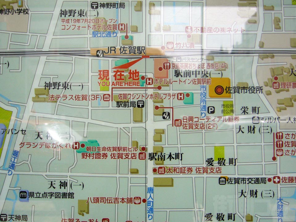 佐賀駅前周辺MAP
