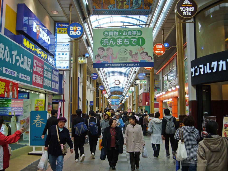 浜の町アーケード街