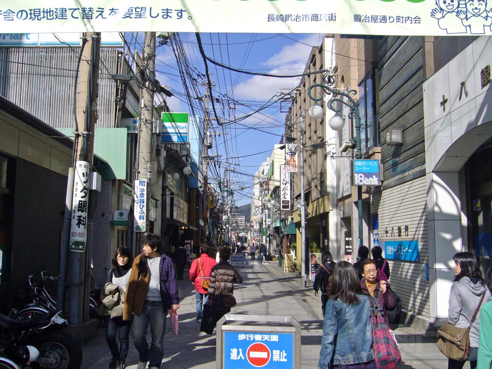 鍛冶市通り