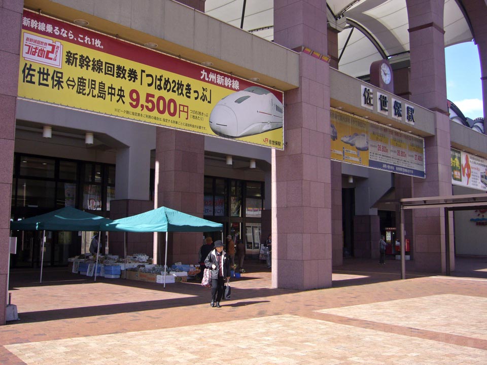 JR・MR佐世保駅