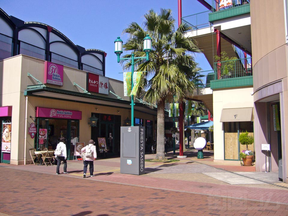フレスタSASEBO