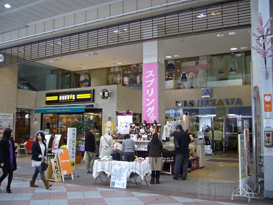 アルパ西沢