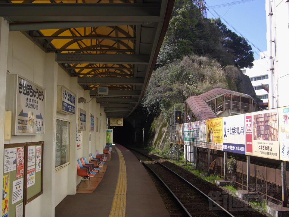 MR佐世保中央駅
