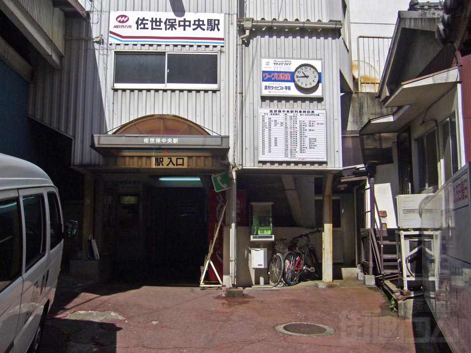 MR佐世保中央駅