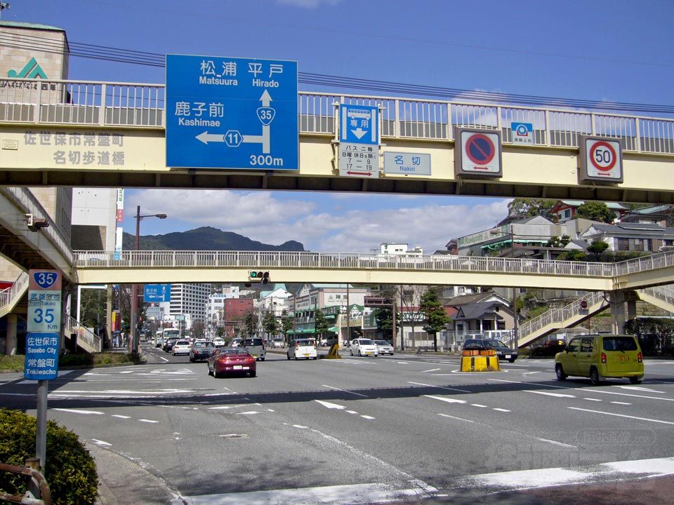 させぼ大通り