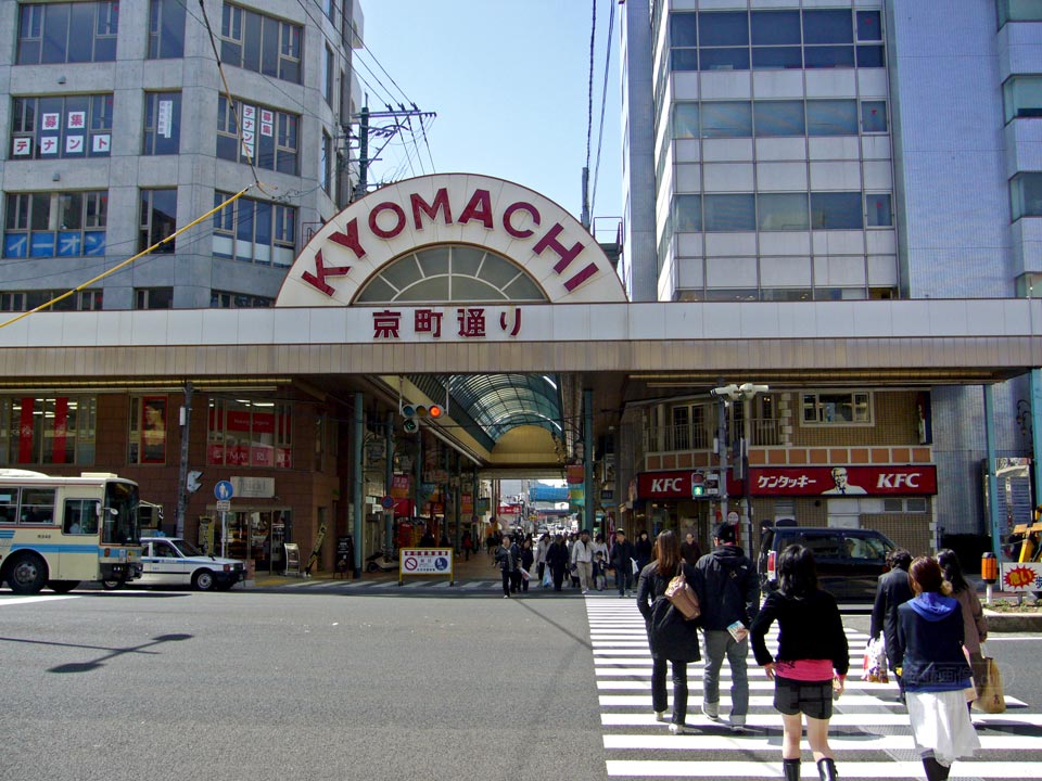 京町交差点