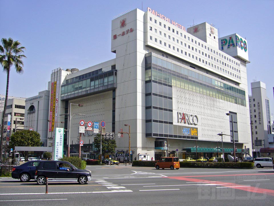 大分パルコ・大分第一ホテル