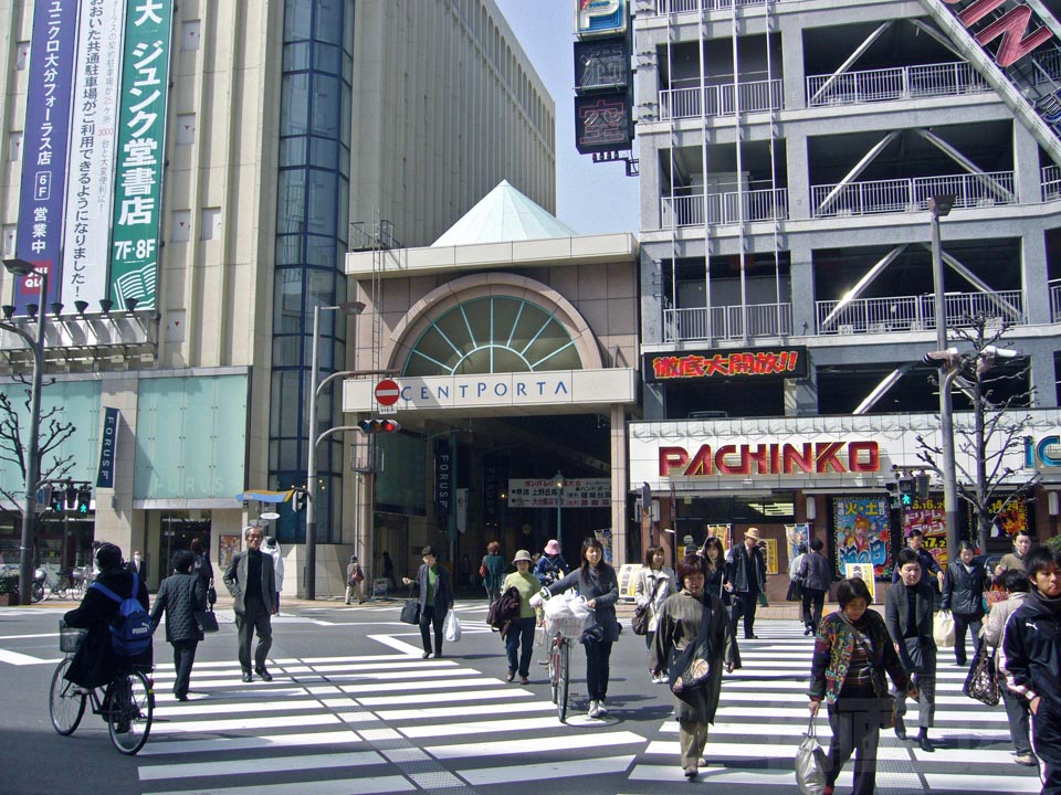 大分フォーラス