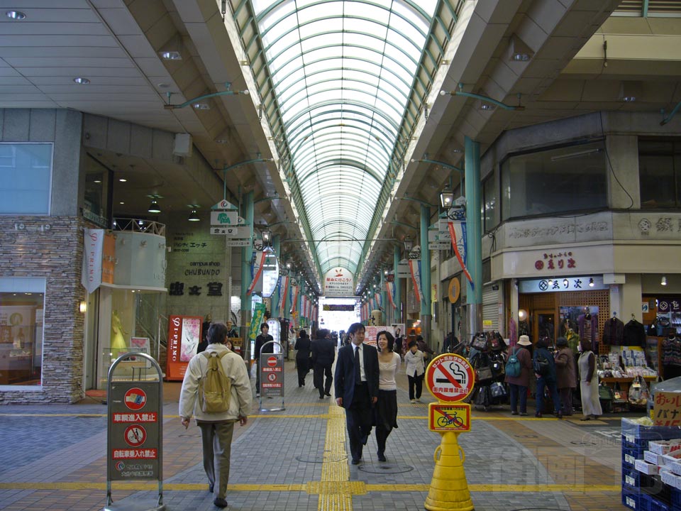 セントポルタ中央町商店街