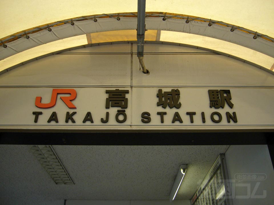 JR高城駅南口写真画像