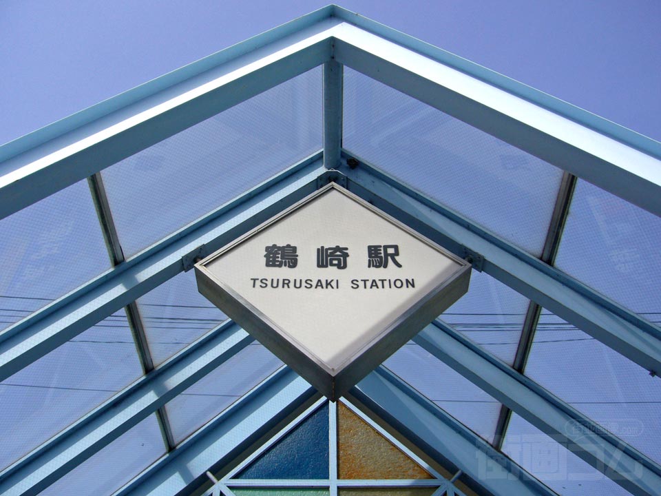 JR鶴崎駅