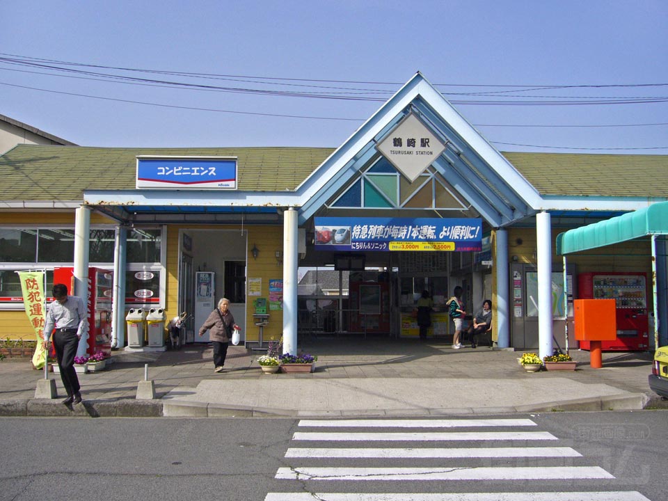 JR鶴崎駅