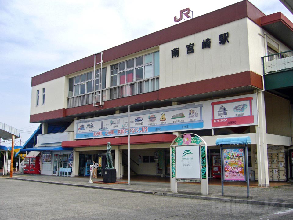 JR南宮崎駅写真画像
